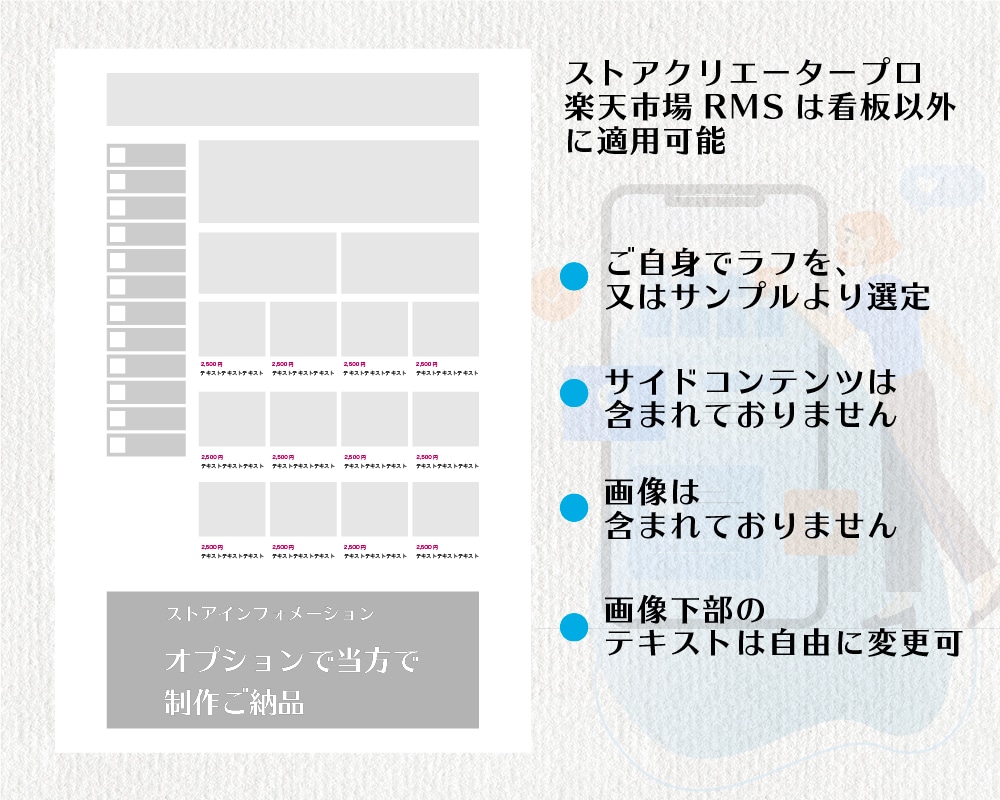 ヤフーショッピング店舗構築テンプレート納品します 構築作業をココナラで出品したいとお考えの方にも最適です イメージ6