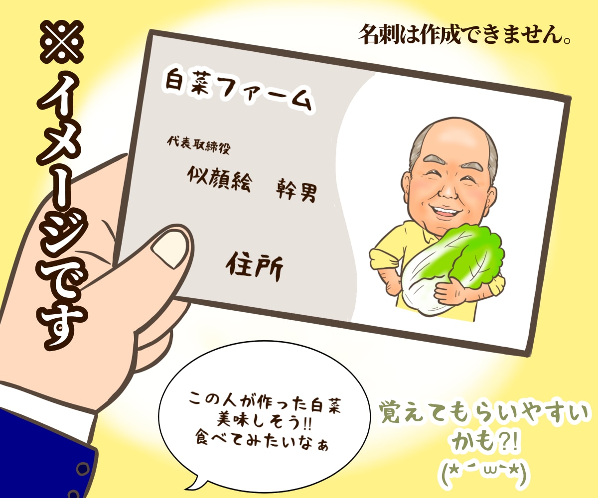 大人数大歓迎✨低価格だけど高い満足度を目指します 学校✨サークル✨グループや会社スタッフ紹介にも最適 イメージ6