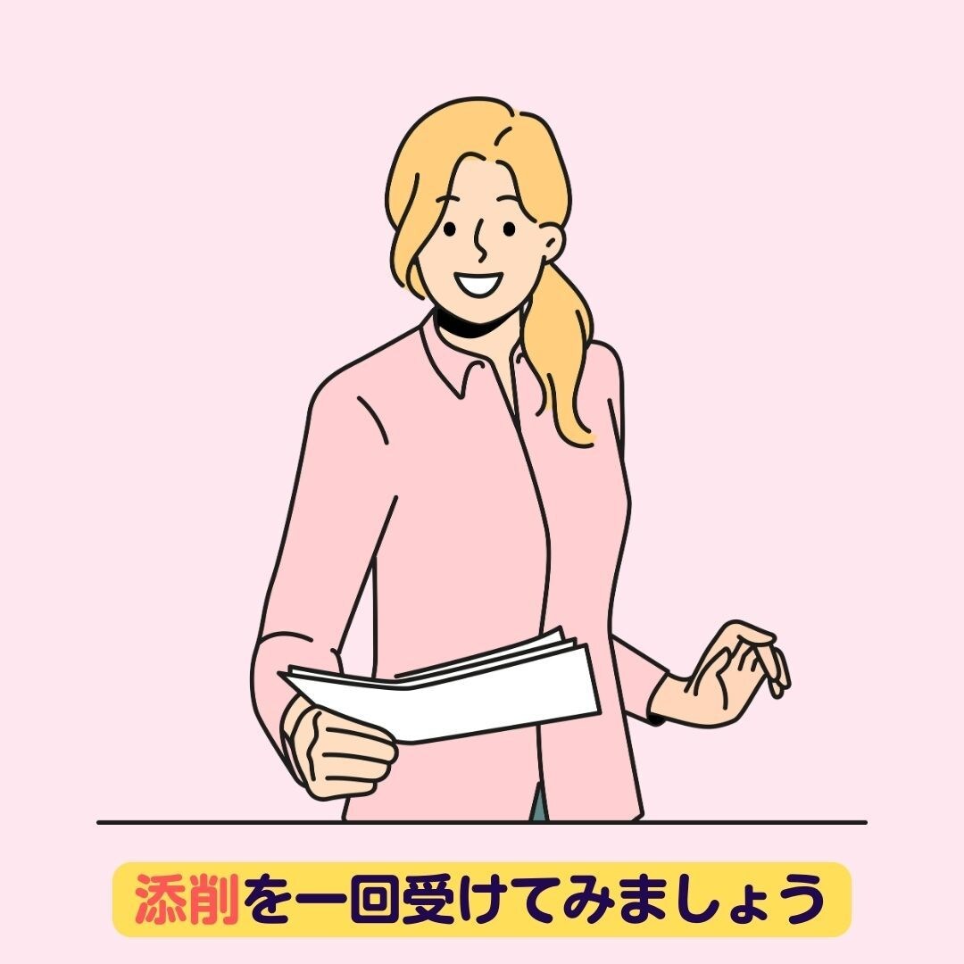 高度情報処理試験　小論文を　添削します 『合格を　勝ち取る添削　ここにあり』 イメージ6