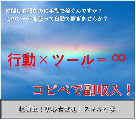 ココナラにそのまま出品可能⭕️情報商材提供します 【超入門編】手法作成フルサポート⭕️ イメージ4