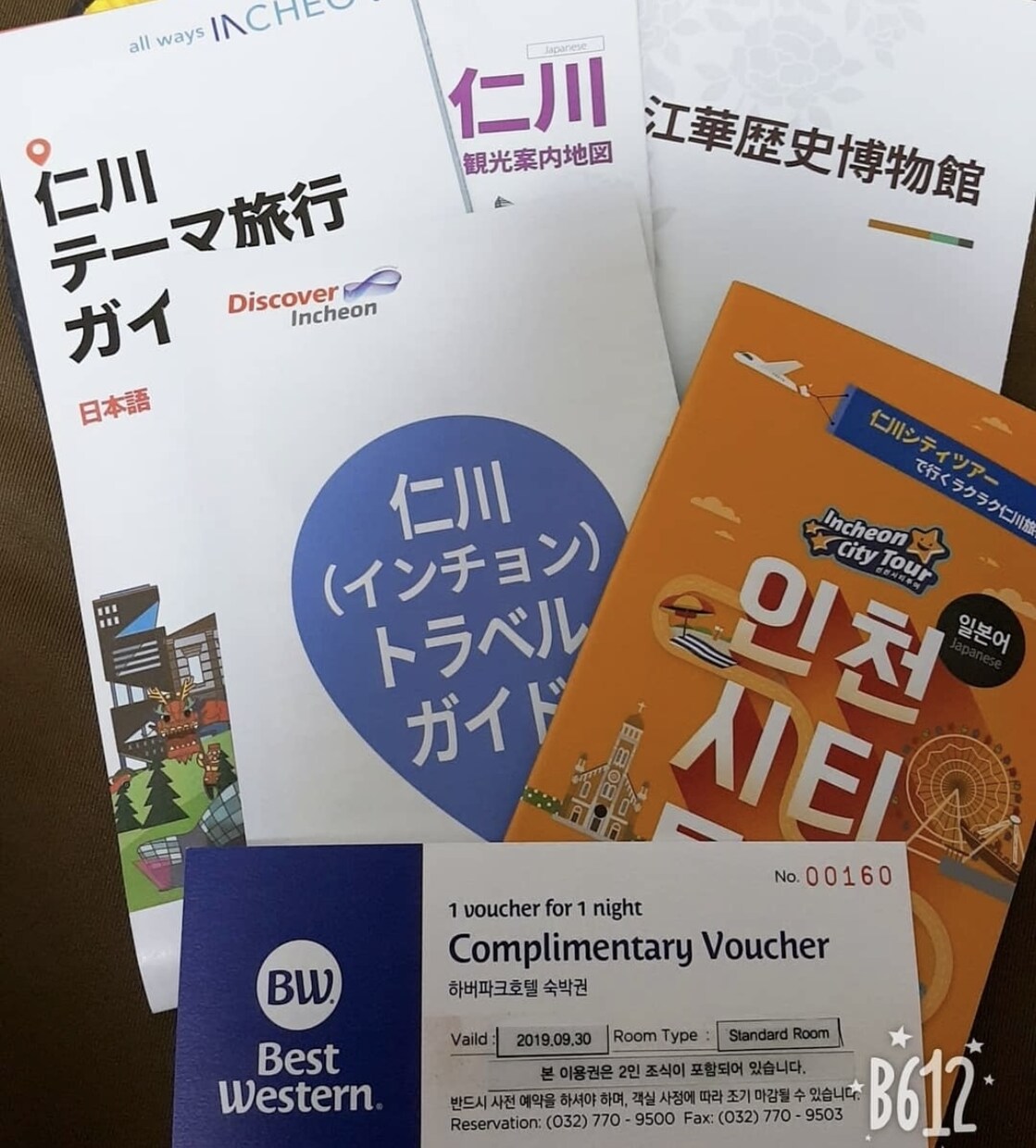 韓国語翻訳します どんな内容でも翻訳します。日→韓　韓→日 イメージ2