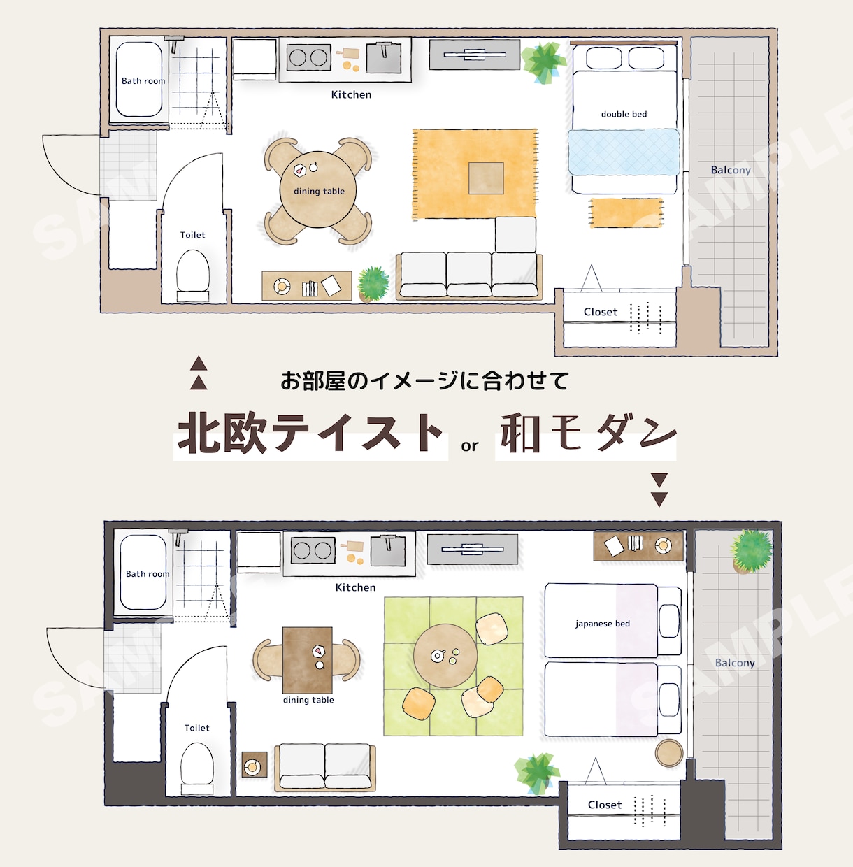 予約率UP！物件の魅力を伝える間取り図作ります 【不動産・民泊・シェアハウス・ホテル】家具付きで制作します！ イメージ2