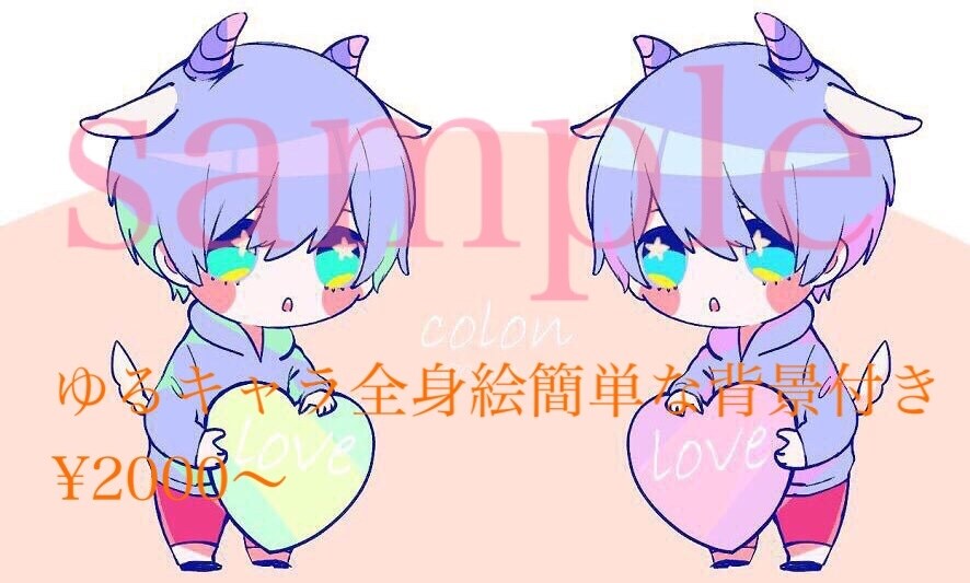 あなただけのイラストを！素敵なイラスト届けます 最短一日！なるべく早くイラストがほしい！というあなたへ！ イメージ8