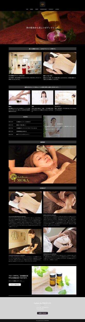 WordPressを使ったサイト制作承ります ブログ、店舗サイト等、初心者歓迎！ イメージ4