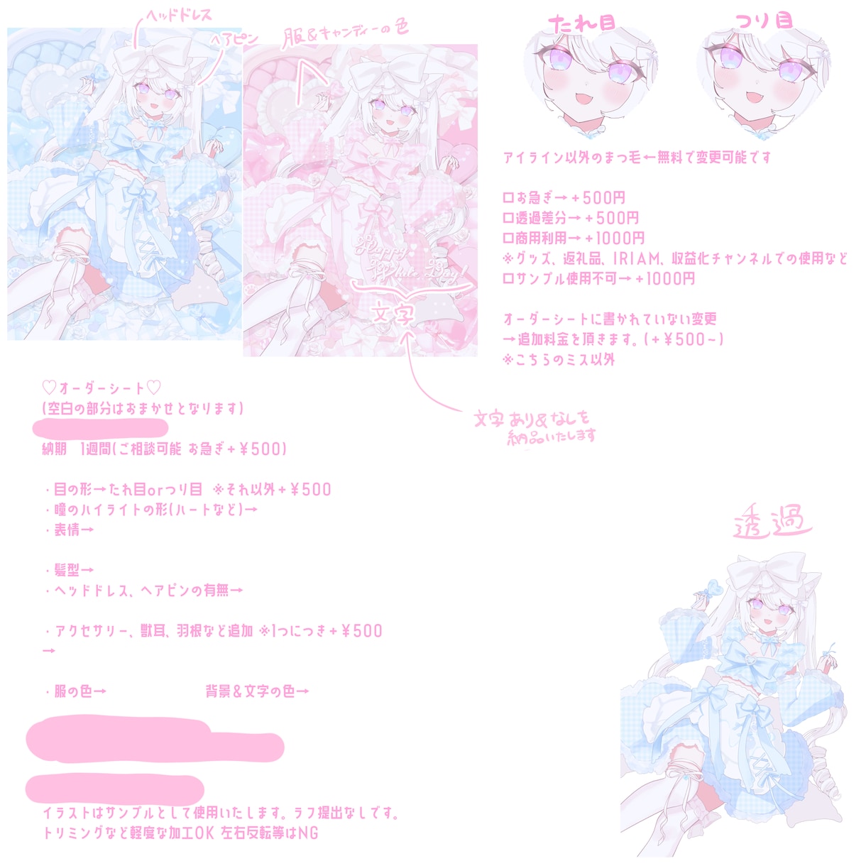 ホワイトデー量産を制作します VTuberさんなどにおすすめです！ イメージ2