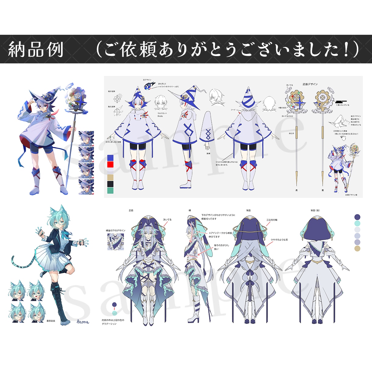 キャラデザから可！立ち絵、三面図、武器、制作します 厚塗りのファンタジー風のイラストを描きます。武器も描けます。 イメージ7