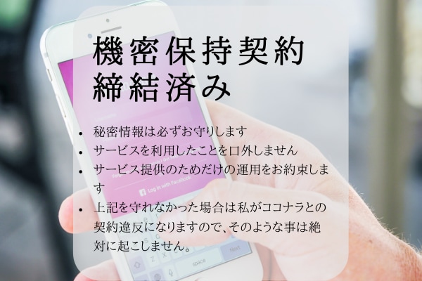 インスタ日本人フォロワー宣伝拡散で増加します インスタ日本人フォロワー50人〜【速対応・高品質・減少補填】 イメージ9