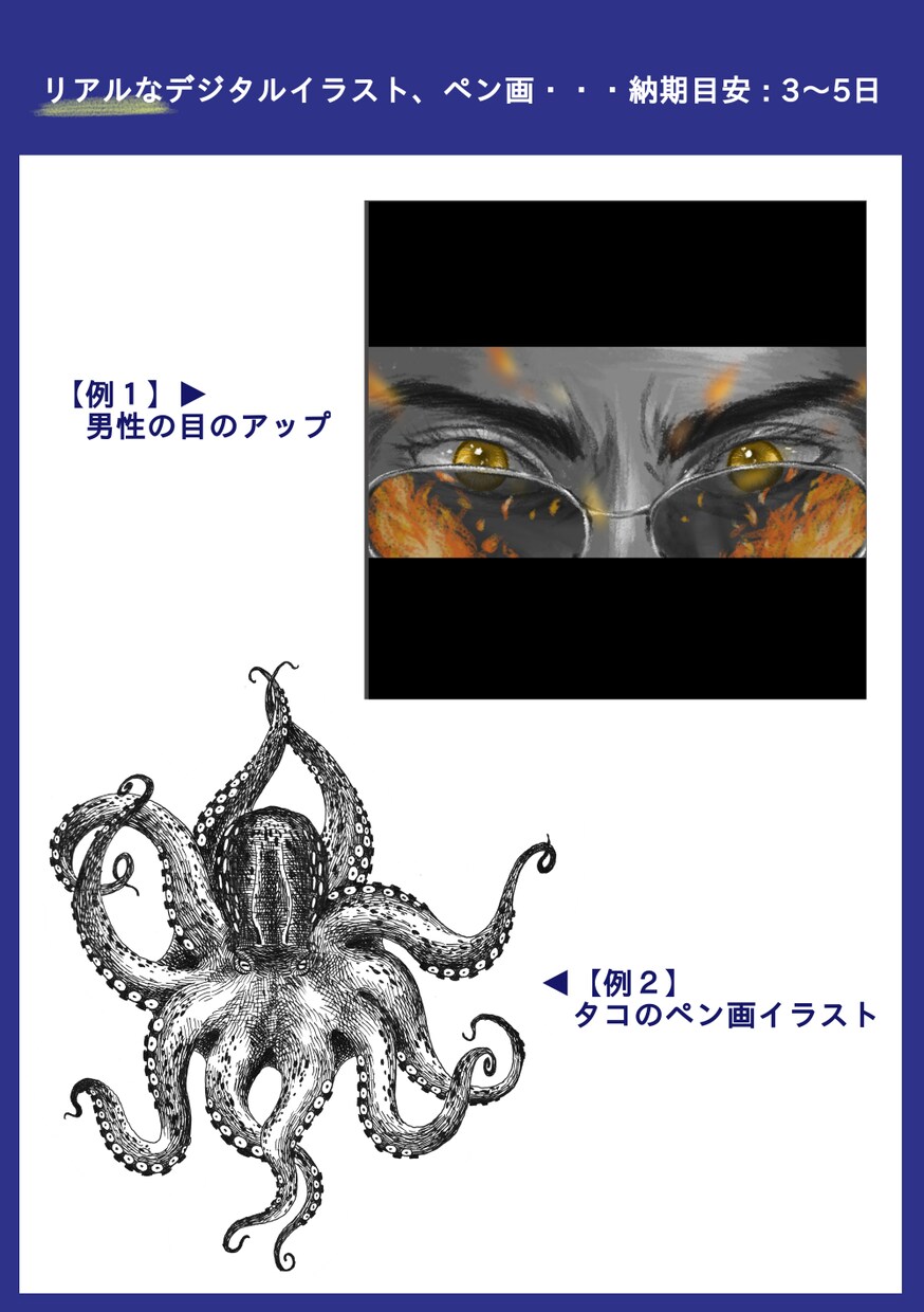 ワンポイントイラスト描きます アイコンや書面に使うものでも何でもOK！ご相談ください イメージ3