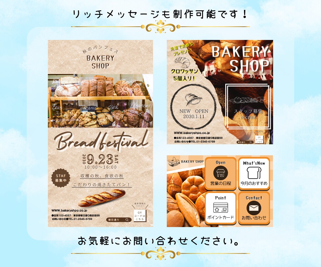 集客率UP！　LINEリッチメニュー制作をします LINE公式アカウントを魅力的に！集客UPのお手伝いをします イメージ5