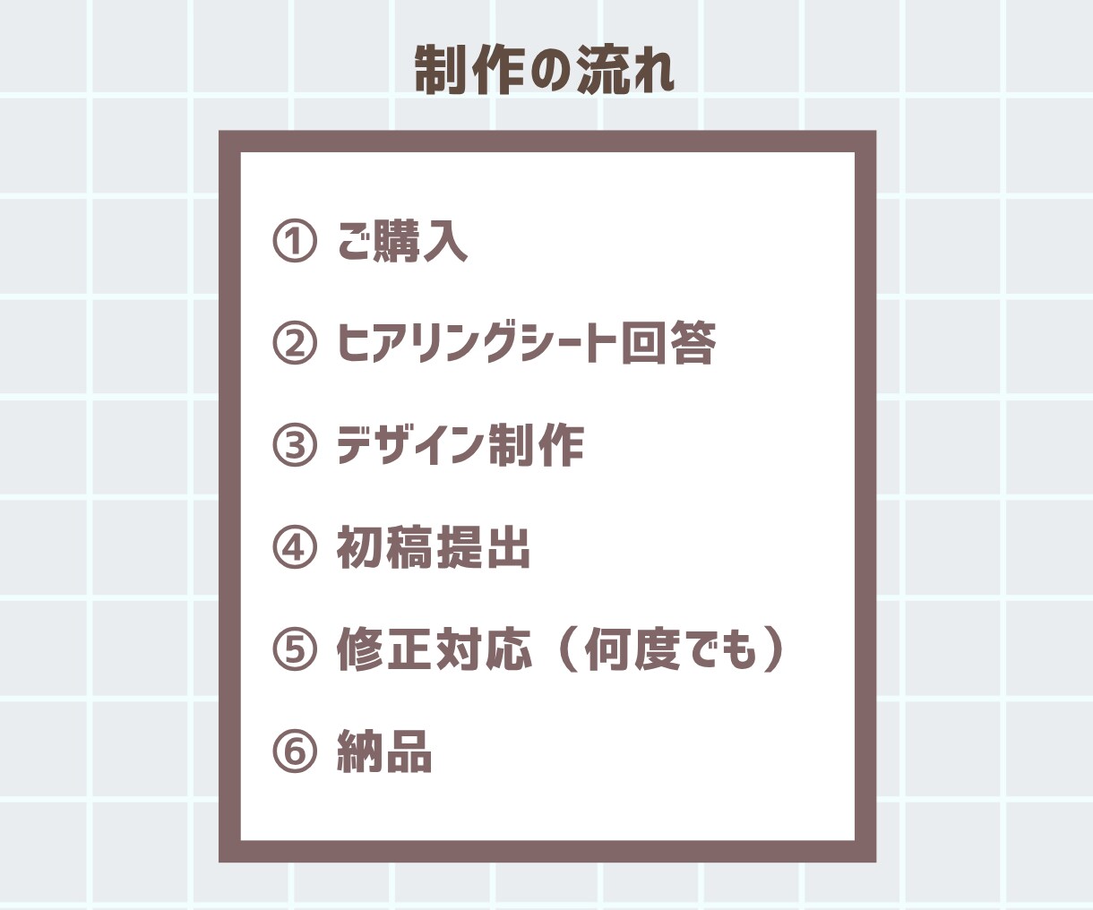 世界観を大切にしたリッチメニューを作ります 思わずタップしたくなる質の高いデザインで集客をお手伝いします イメージ8