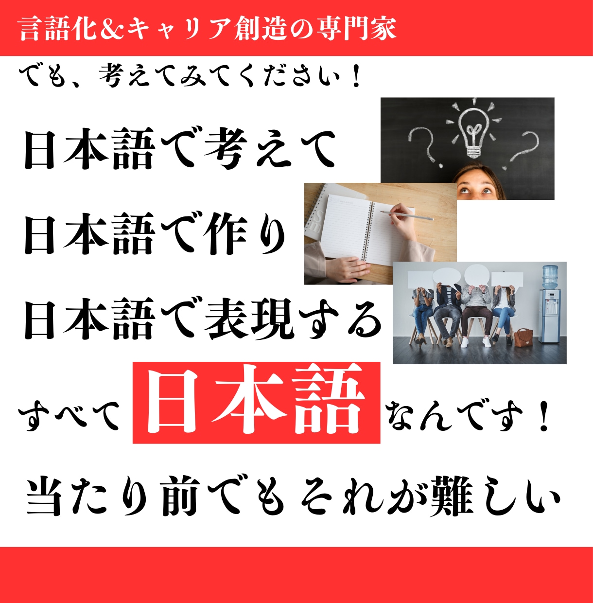 あなたのお仕事プロフィールを添削します スキル磨きをしても案件がとれないあなたのプロフィールを改善！ イメージ5
