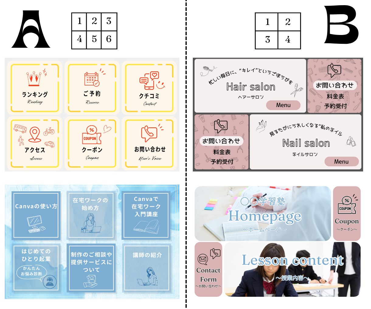 売上アップに導くLINEリッチメニュー制作します あなたの想いを形に。集客に繋げるお手伝いをさせて頂きます。 イメージ4