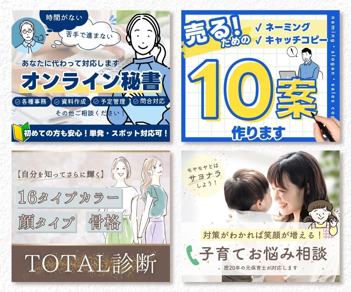 出品者様必見！魅力が伝わるココナラ出品画像作ります 「差別化」で「閲覧数UP・売上UP」につなげる商品画像！ イメージ8