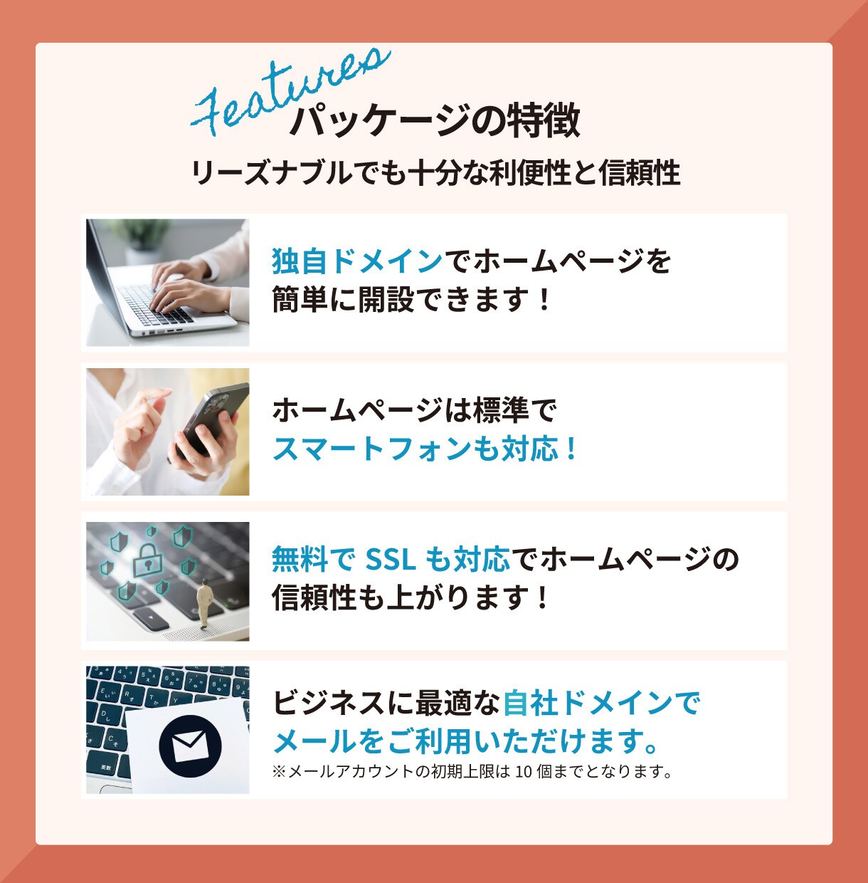 介護施設の魅力が伝わるHPを制作します ドメイン取得から公開までトータルサポートいたします！ イメージ3