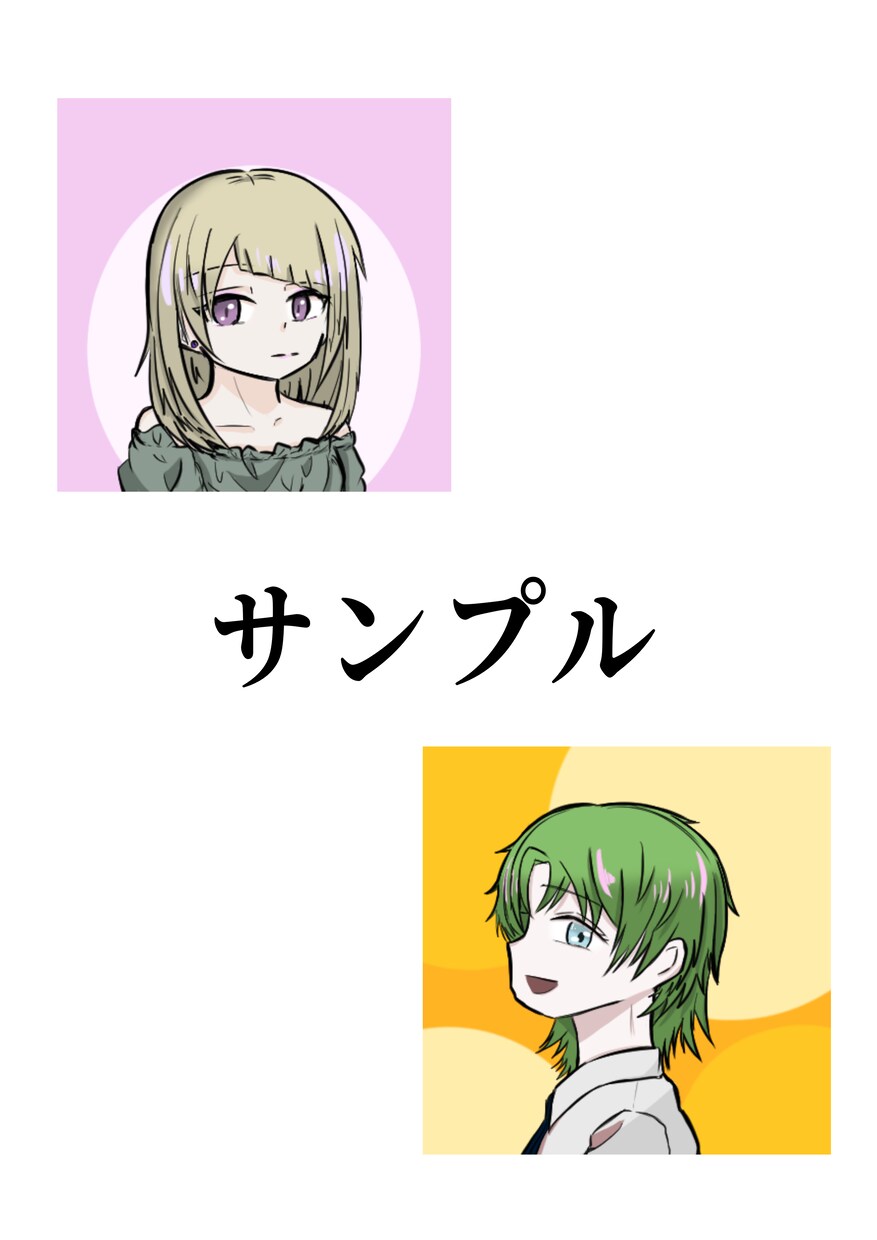 12月限定価格★可愛いアニメ塗りアイコン制作します ＳＮＳで使えるアイコン作ります！商用利用可です！ イメージ6
