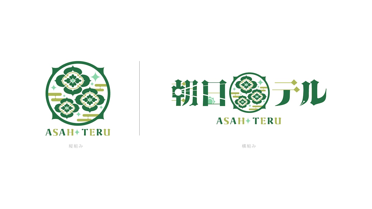 シンプルでかっこいいロゴを制作します サインなどの代わりになるあなただけのロゴを制作します！ イメージ2