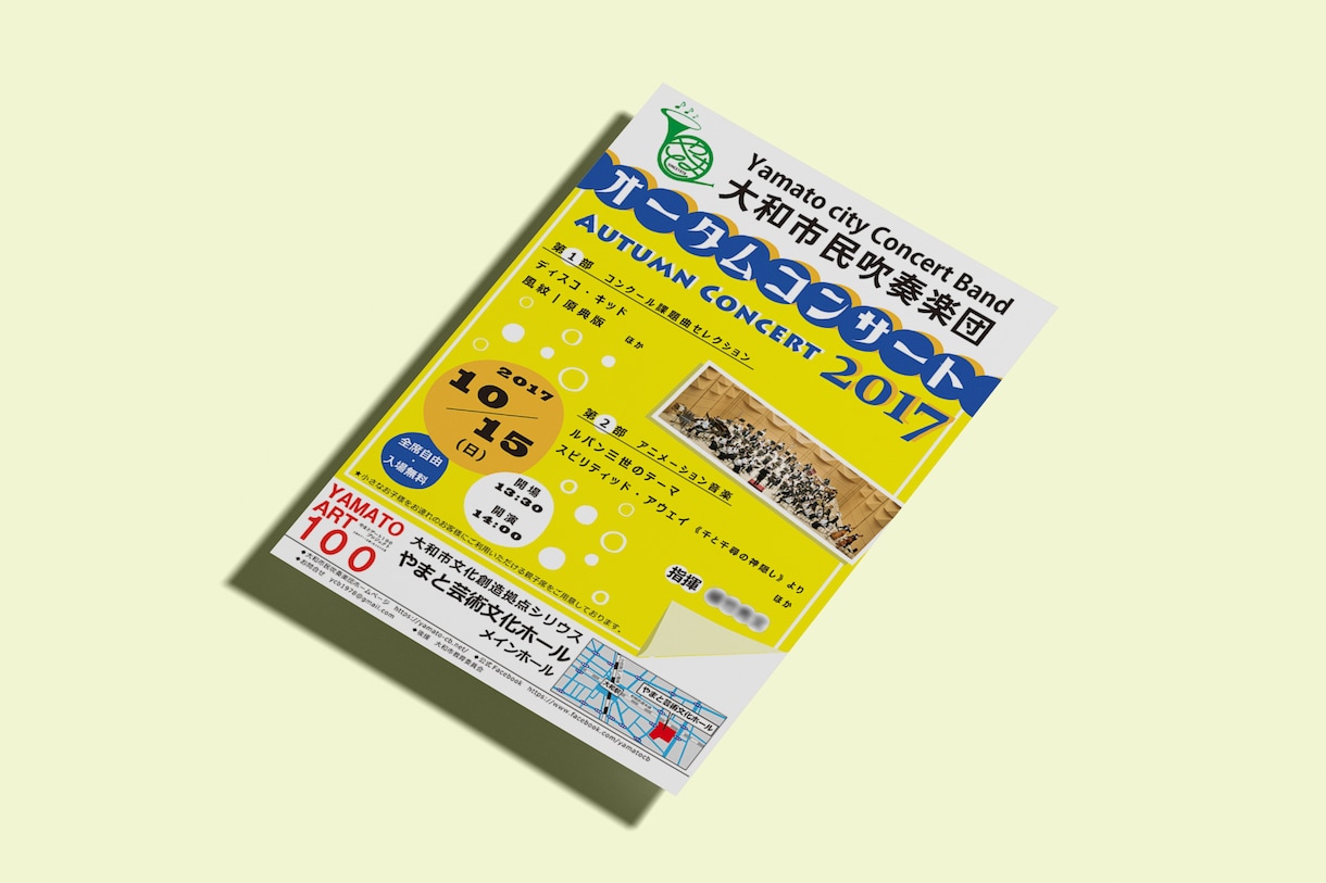 演奏会・発表会のチラシをお作りします 演奏会や発表会の雰囲気に合わせたデザインのチラシを作ります。 イメージ6