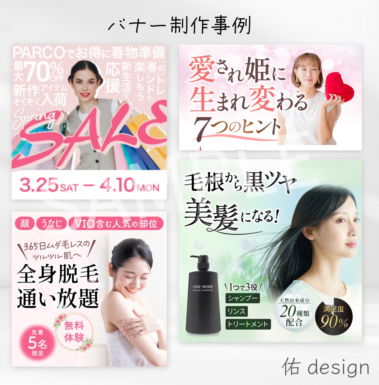 5名様限定｜目に留まりクリックされる画像作ります 様々なジャンルに対応！気軽にご相談ください！ イメージ4