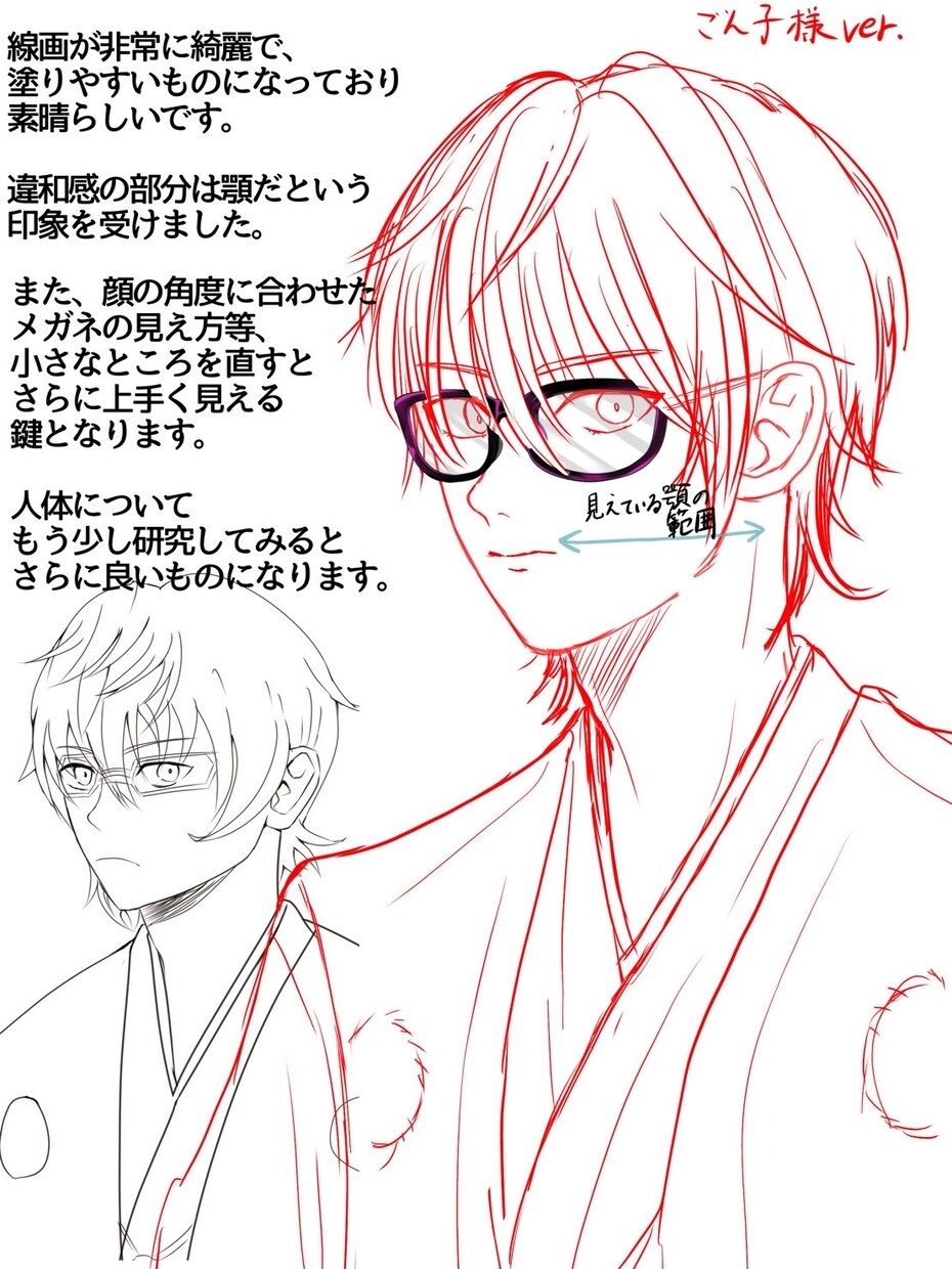 イラスト添削します 男の子がかけない、なんてことにはもうなりません！ イメージ2