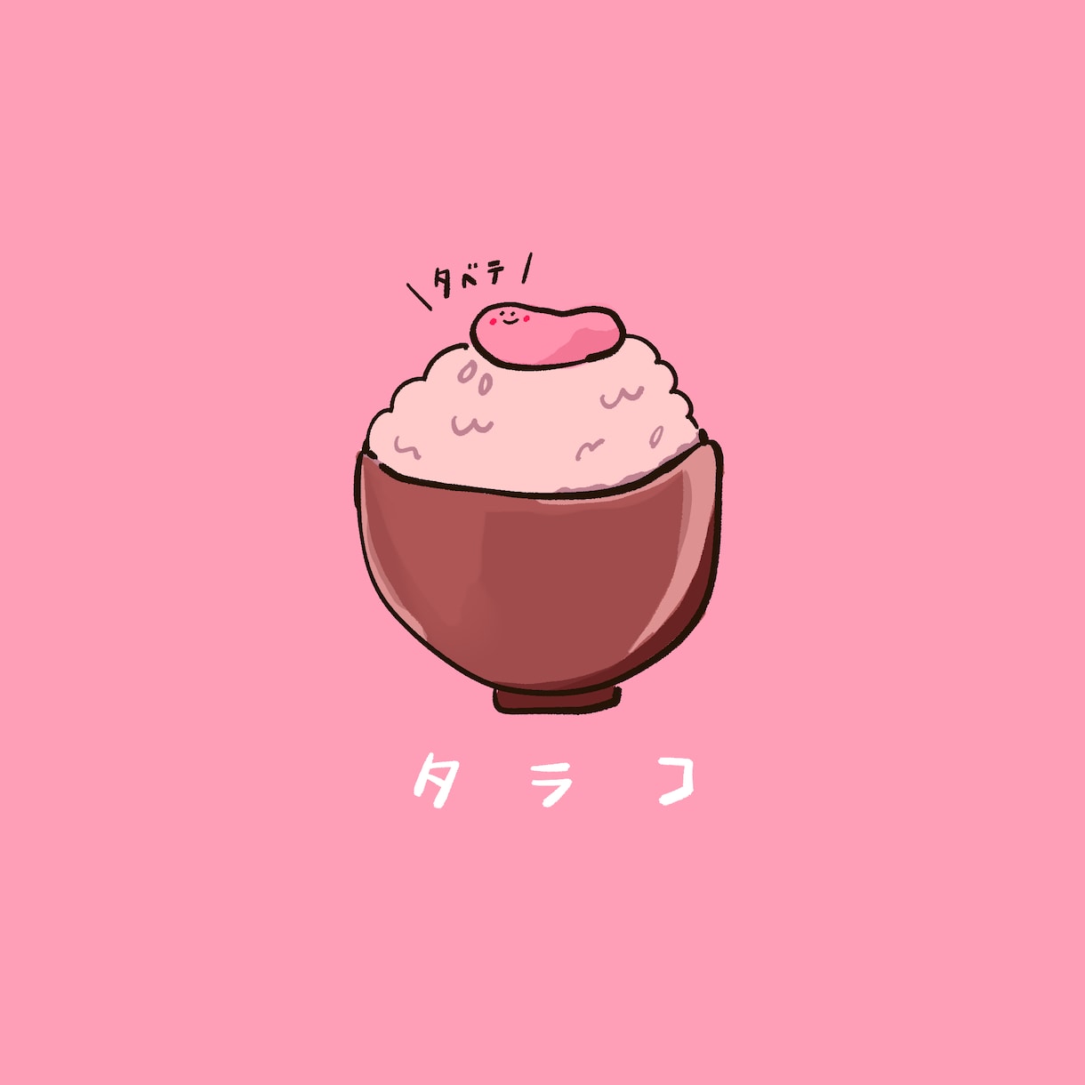 商用OK◎食べ物モチーフのキャラクターを描きます ゆるくてかわいい1枚！アイコン・挿絵に利用できます イメージ3