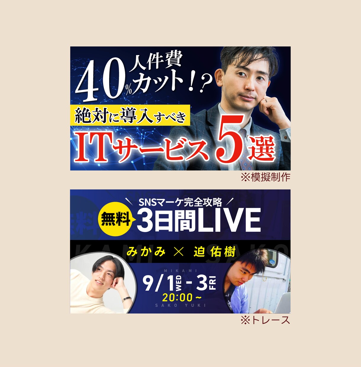 スルーされないWeb画像を提供します あなたのお悩みスッキリ解決します! イメージ5