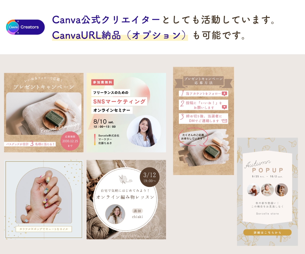 おしゃれなインスタグラムの投稿画像作成します 投稿・広告画像など♪CanvaURL納品のオプションもあり◎ イメージ2