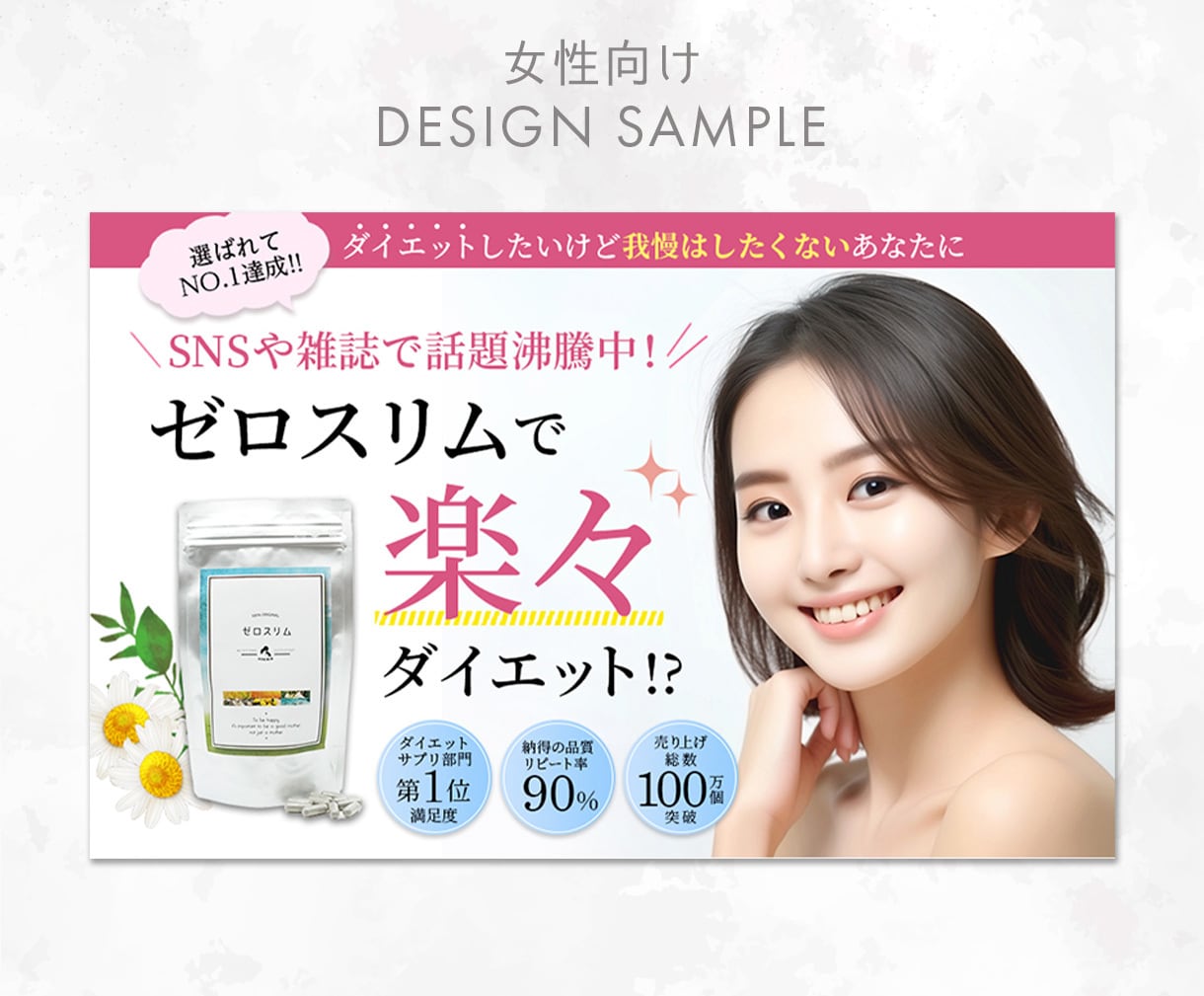 想いを伝える！高品質なWEB画像を制作します 事業主様のデザイン業務をお手伝いします！ヘッダ、バナー作成等 イメージ5
