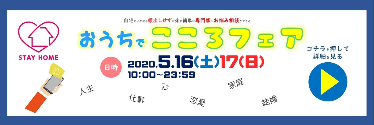 集客UP！効率UP！公式LINEカスタマイズします LINEでただ投稿だけしていないですか？ イメージ4