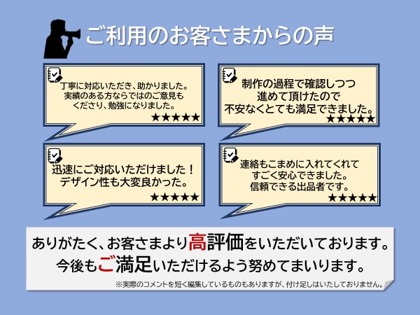 見やすく分かりやすい！伝わるパワポ資料を作ります リピーター続出！洗練された資料を比較的リーズナブルにお届け！ イメージ5
