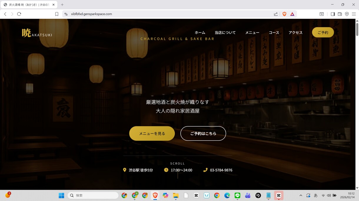 業界最安値プロ品質のWebサイト制作します 【初心者歓迎】丁寧サポートのWebサイト制作サービス イメージ2