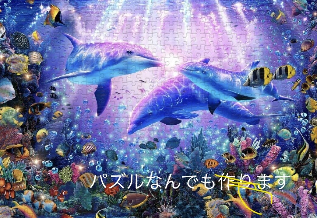 ジグソーパズルつくります 作りたいけど時間がない、苦手、やったことがないこんな方へ イメージ1