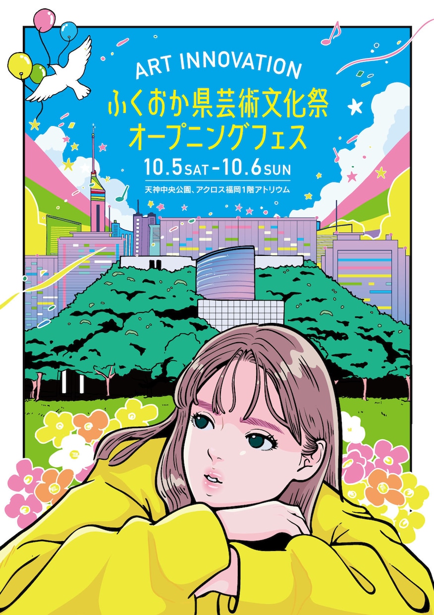 レトロでポップなイラスト制作します 一枚絵・ジャケット・MV・表紙や挿絵・グッズ等対応します！ イメージ1