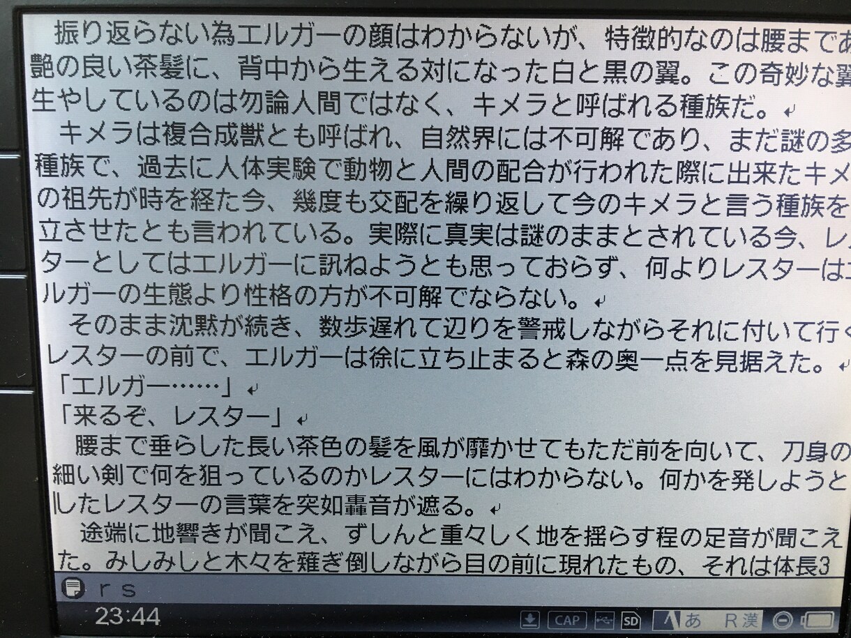 貴方の求める物語〜キャッチコピーまで書きます 貴方が読みたい話、悩んでいる言葉を私に教えてくださいな。 イメージ6