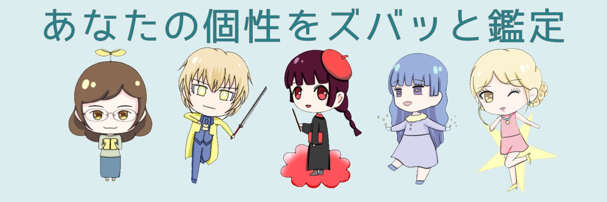 即日即納★マヤ暦を使って取り扱い説明書作ります イラスト付きでイメージしやすい★個性、才能、可能性を伝えます イメージ3