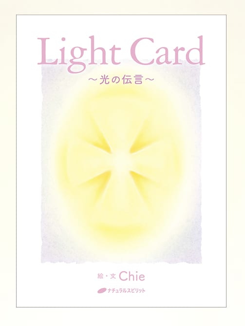 潜在意識を鑑定して必要なカードを出します 本当はどうしたいのか？わかります イメージ6
