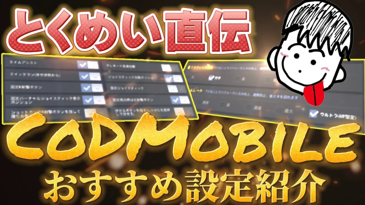 配信者様向け YouTubeサムネイル作成します 即日対応！切り抜き動画などにおすすめ イメージ8