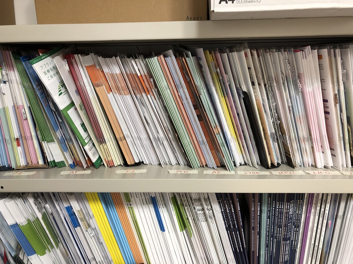 全ての保険相談承ります ご希望される見積りを送付！近くの保険ショップでご加入！ イメージ1