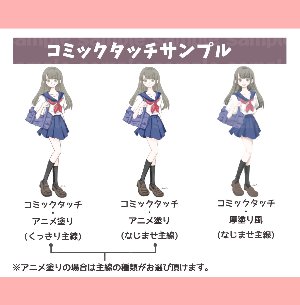 商用OK！お好みのタッチでコミックイラスト描きます 商用利用可＆似顔絵もOK！アイコンやグッズデザインに！ イメージ6