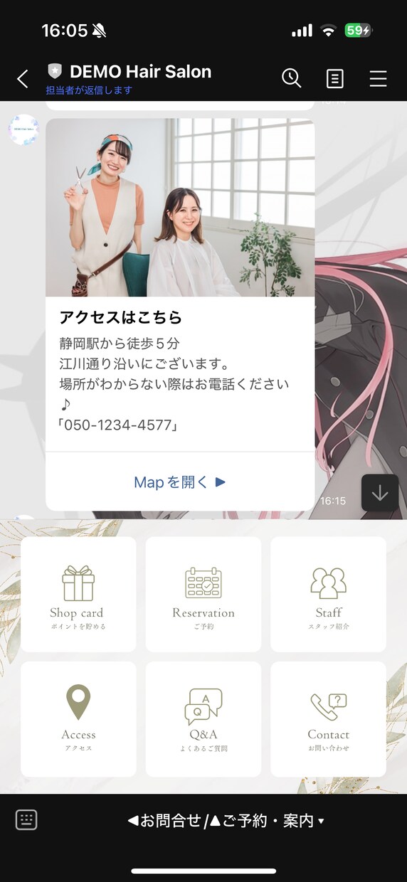 あなた専用の公式LINE構築します 個人事業主のためのブランド力UP！ イメージ5