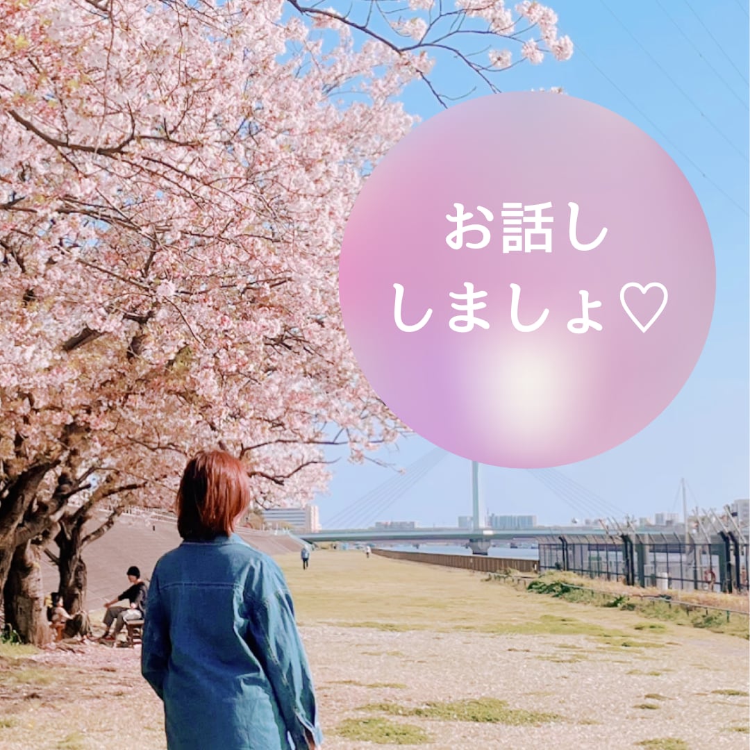 ちょこっとお話したいとき…お話し相手になります お氣軽にお電話ください( ´͈ ᵕ `͈ )♡ イメージ1