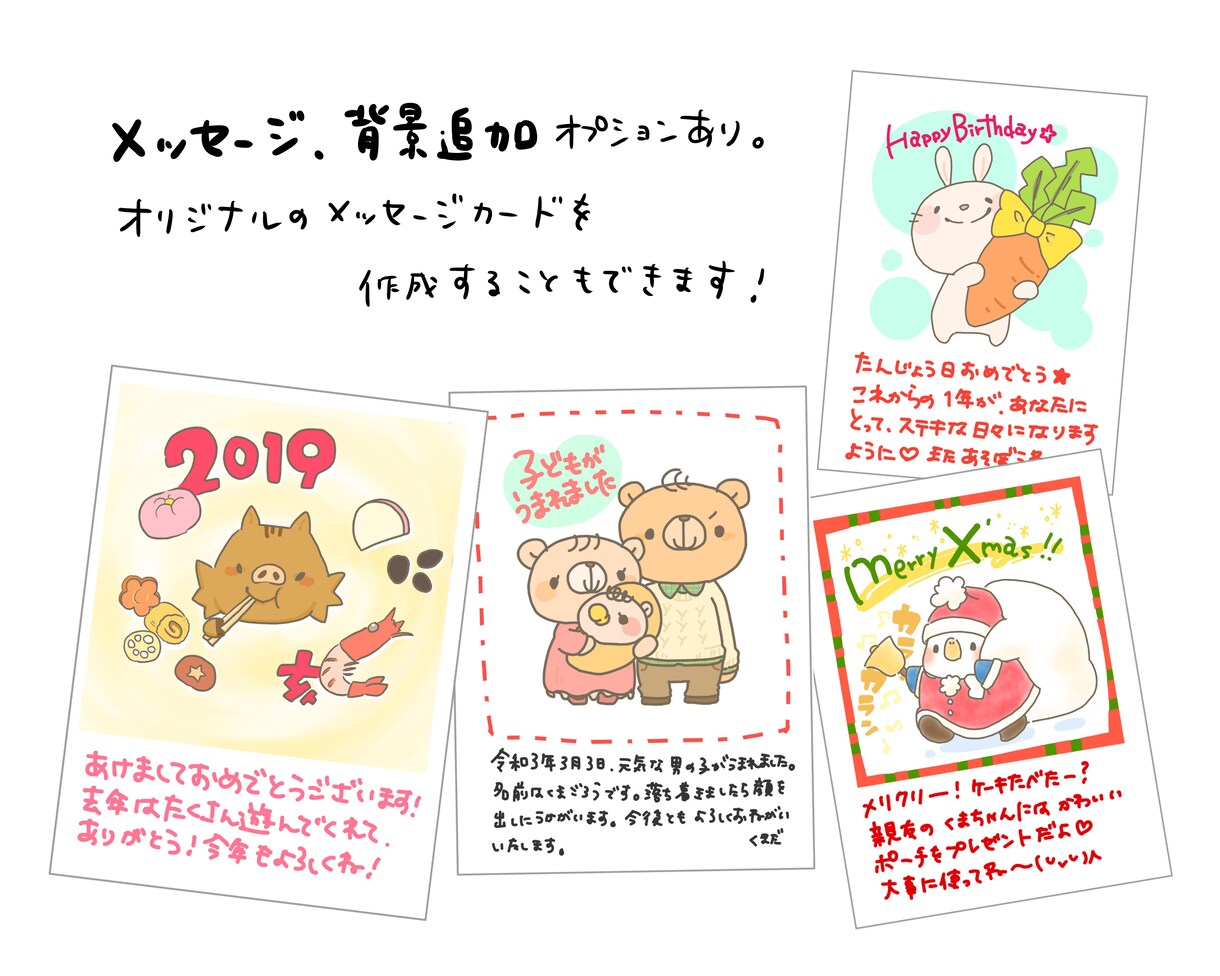 動物イラスト描きます ご挨拶やお知らせ、プレゼントにも！ イメージ4