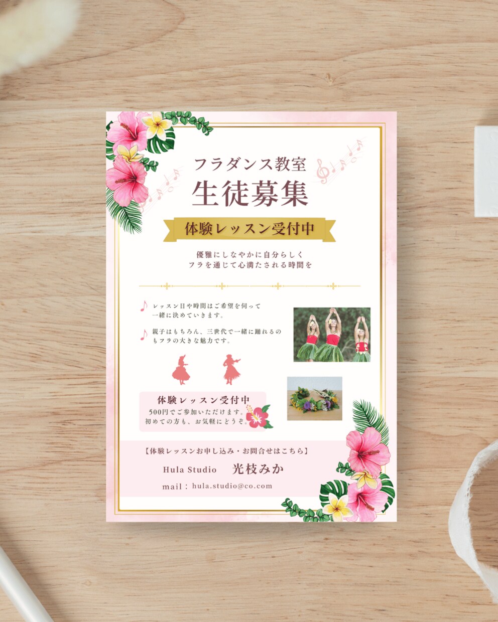 初めてでも安心！「伝わるチラシ」を作成いたします ご納得いくまで丁寧に仕上げます！急ぎ案件も対応可！ イメージ6