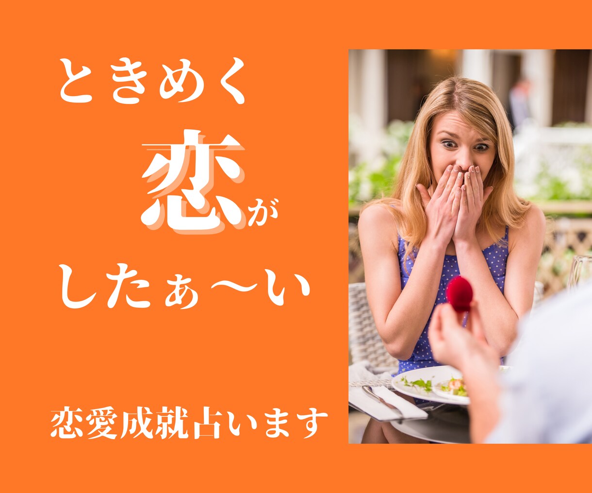 パッと目を引く⭕️【アイキャッチ画像】制作します 秒で伝える✳️ひとりでも多くの人に届ける【画像メッセージ！】 イメージ7