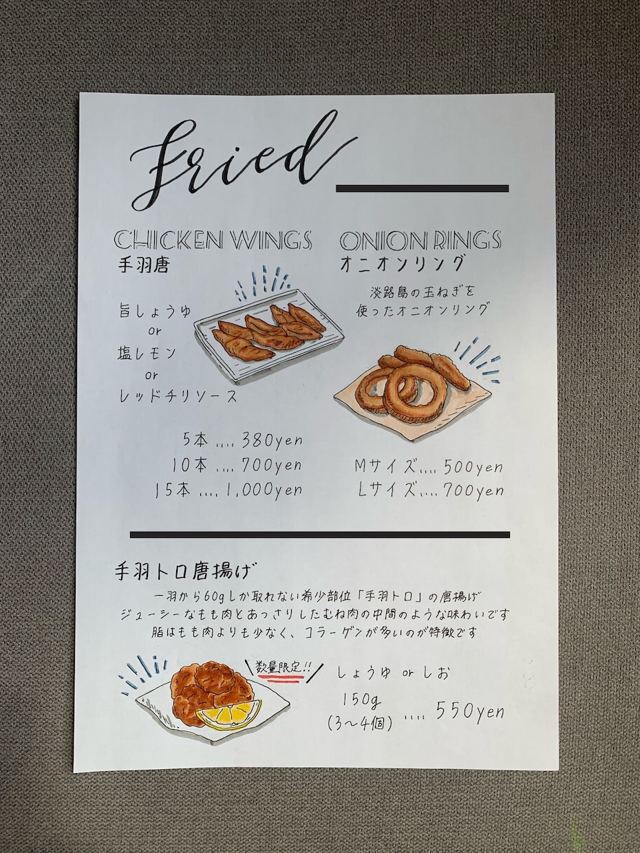 韓国カフェのようなお洒落メニューをデザインします イラスト付きでわかりやすくシンプルで目を引くメニューを！ イメージ3