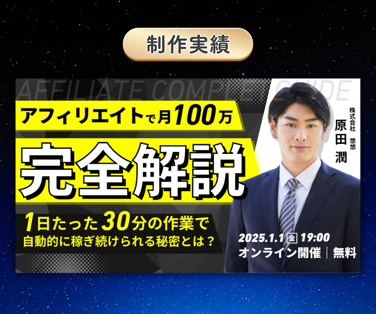 思わず二度見！Youtubeサムネイル制作します 再生回数爆伸び！コンテンツを選ばれる存在に イメージ4