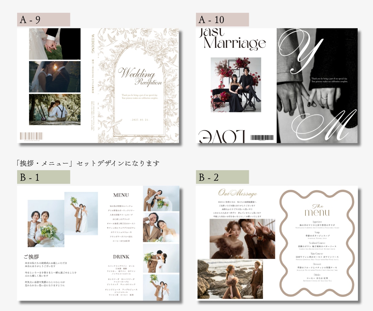 8P.最短３週間納品！プロフィールブック作成します 席次表込み・デザインから印刷まで、まるっとおまかせできます イメージ4