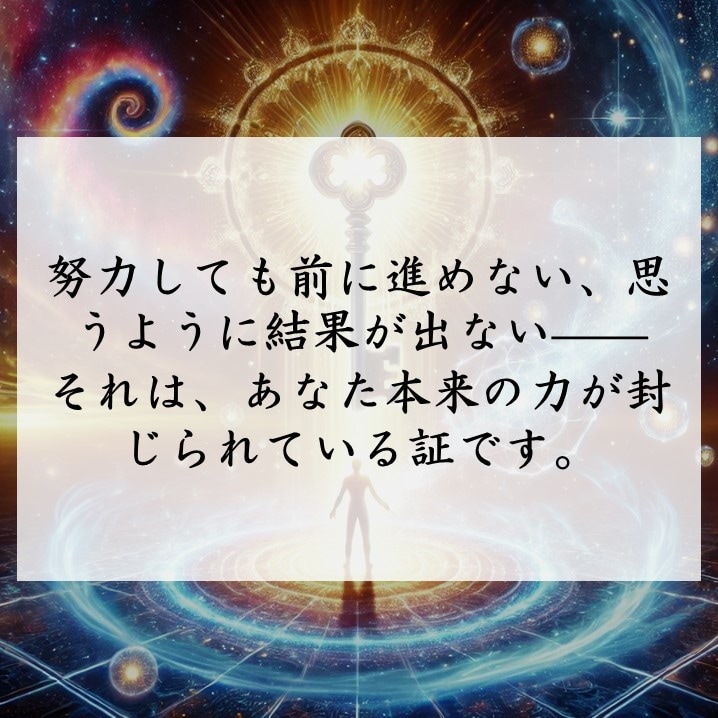 深層ブロック解除で運命を解放し、新たな道を開きます 潜在意識と霊的封印を解放し、滞っていた運気を巡らせます イメージ4