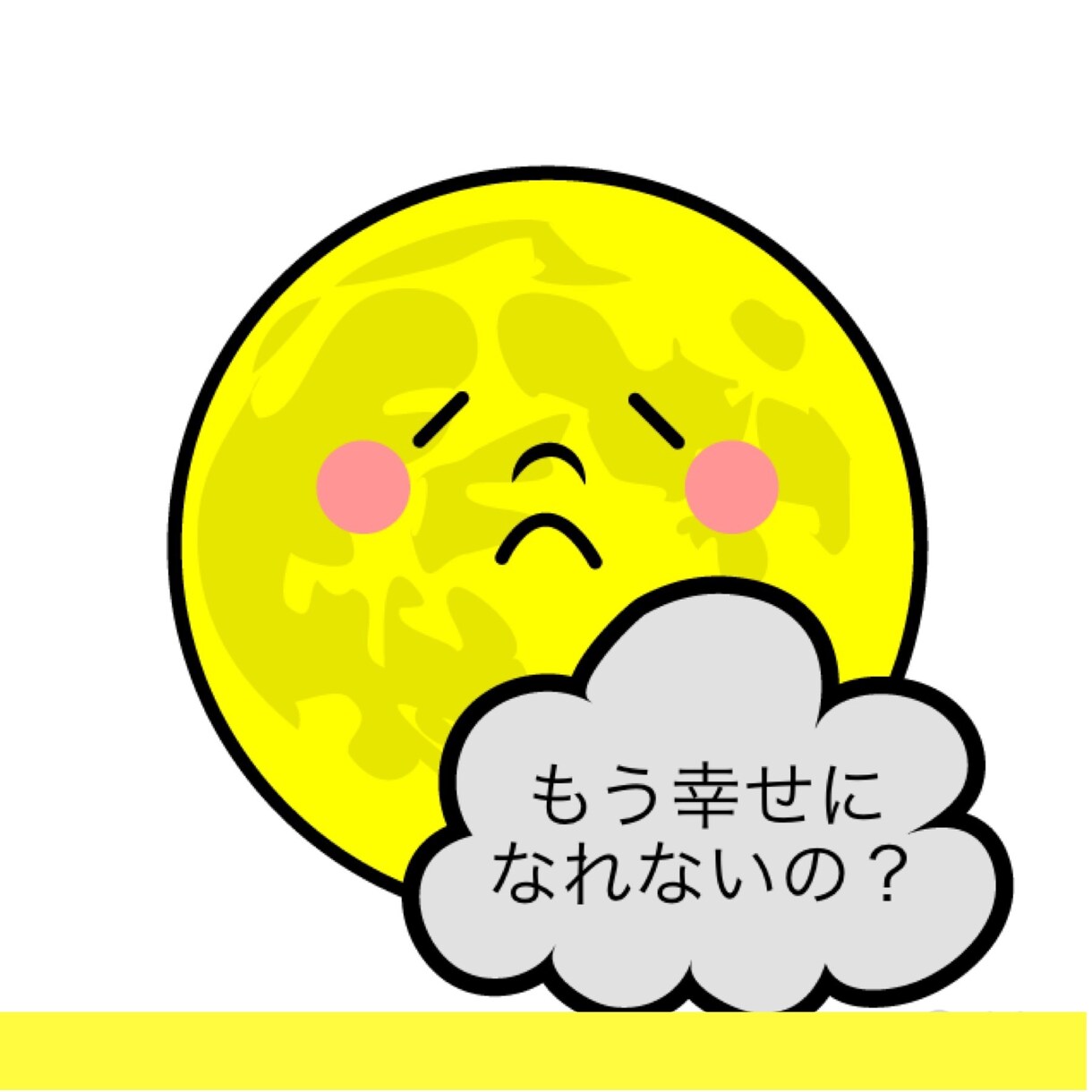 1人で悩まないで！その悩み占います タロット占いと様々なエビデンスからその悩みにアドバイスします イメージ5