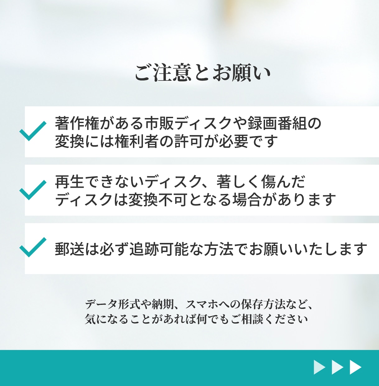 ココナラ最安値！DVDをスマホで見れるようにします あなたの大切な想い出を、もっと身近に イメージ7