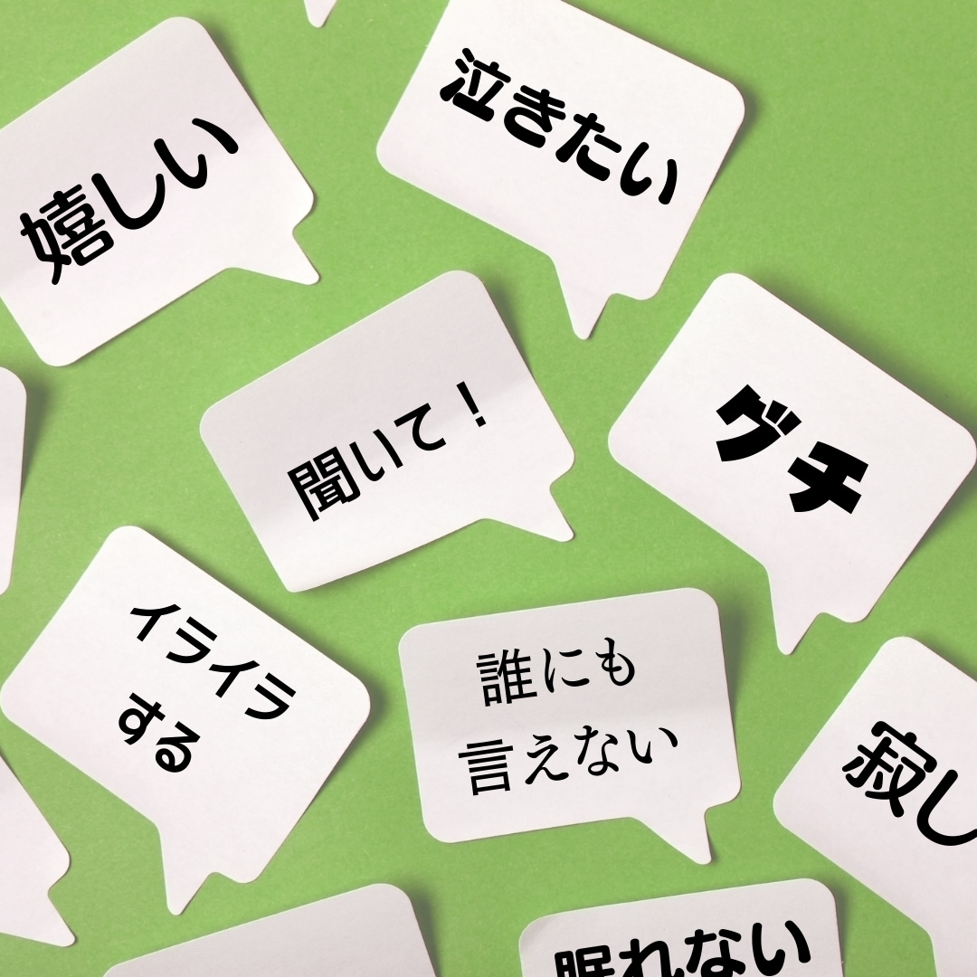愚痴や「誰にも言えないこと」など何でも聞きます エネルギーヒーリングで終話後はスッキリすること間違いなし！ イメージ2